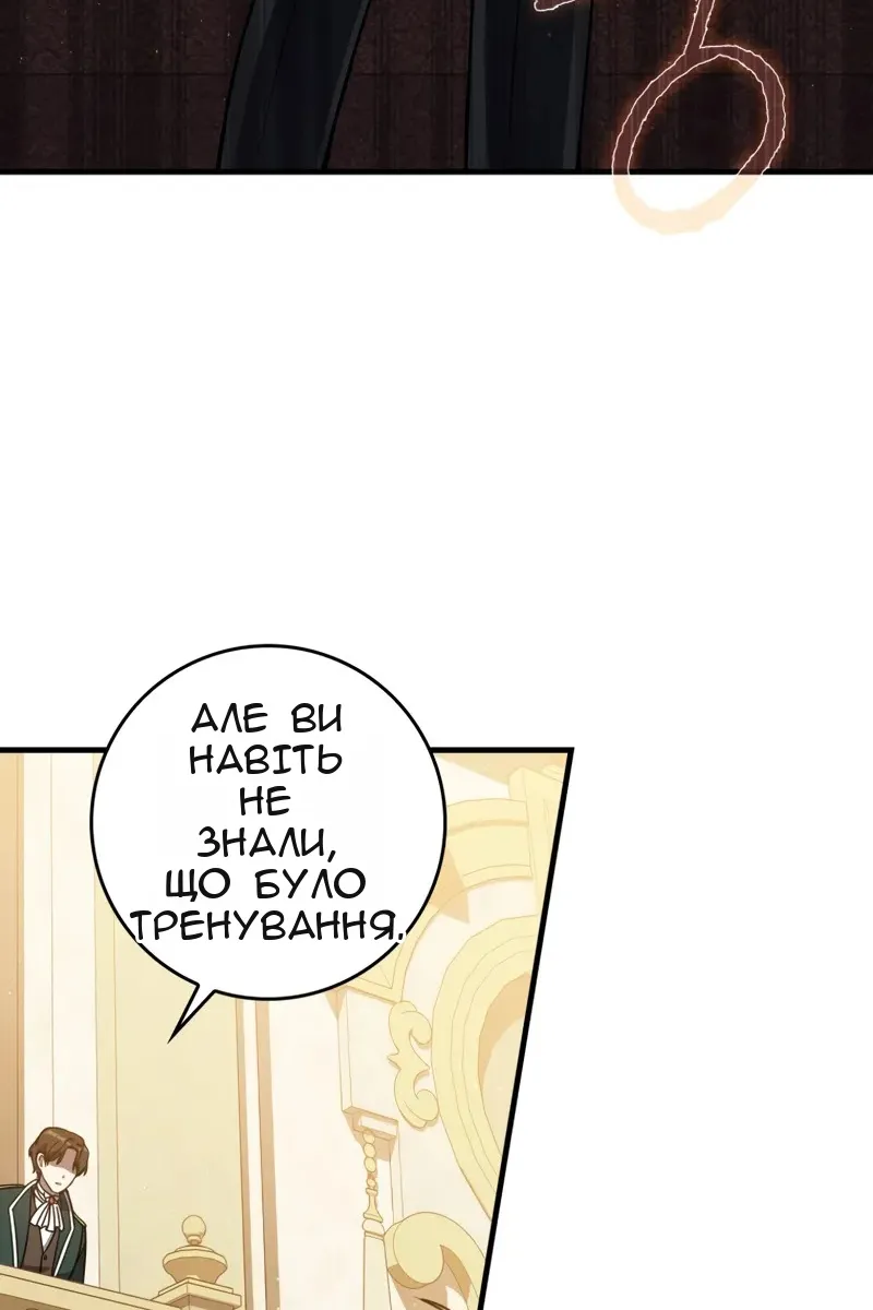 Сторінка 51