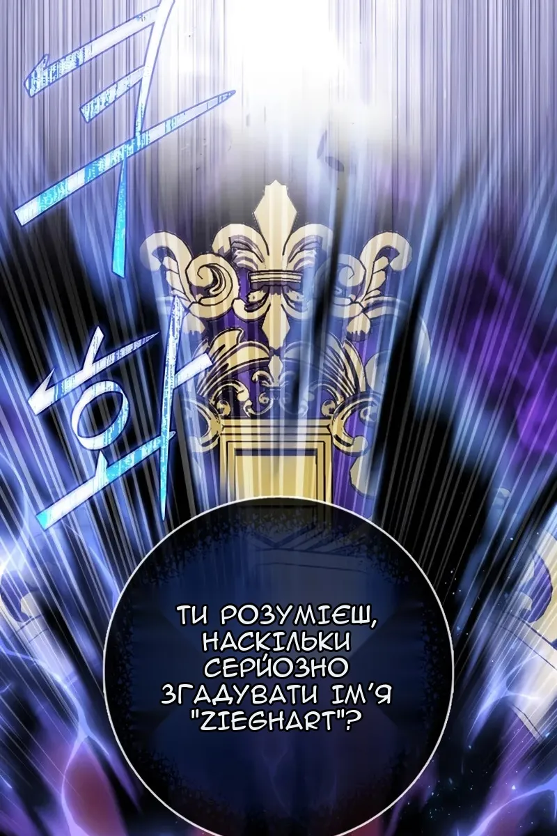 Сторінка 56