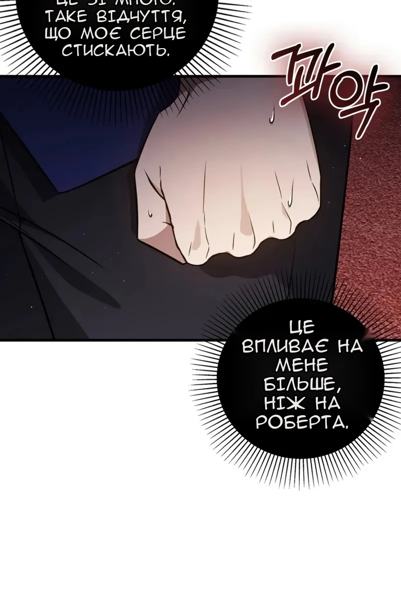 Сторінка 63