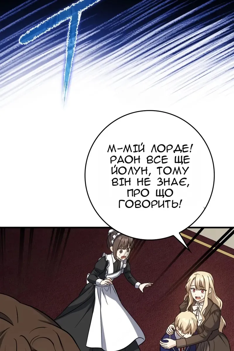 Сторінка 67