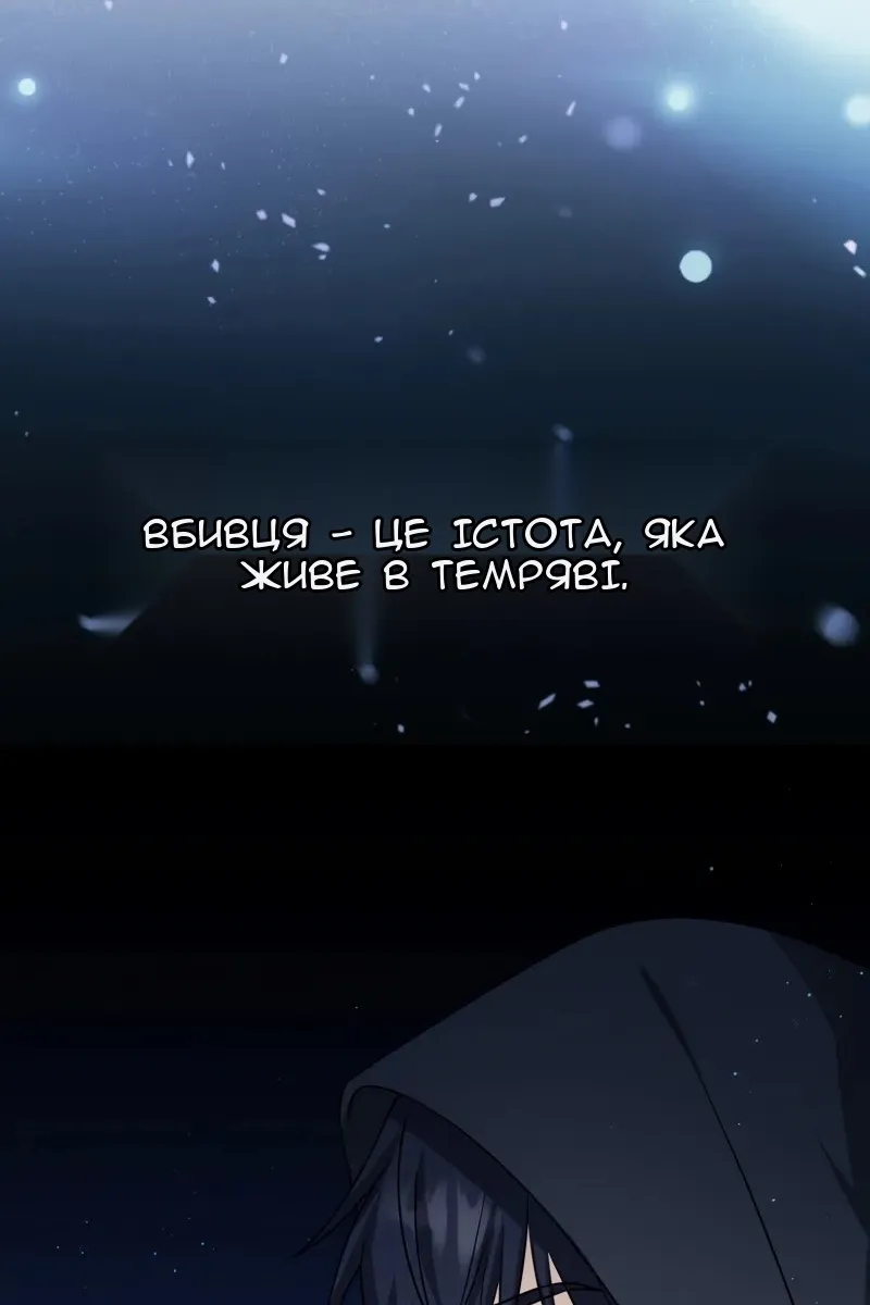 Сторінка 76