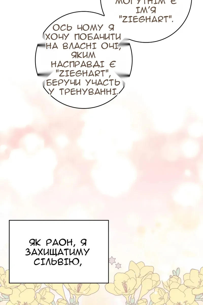 Сторінка 91