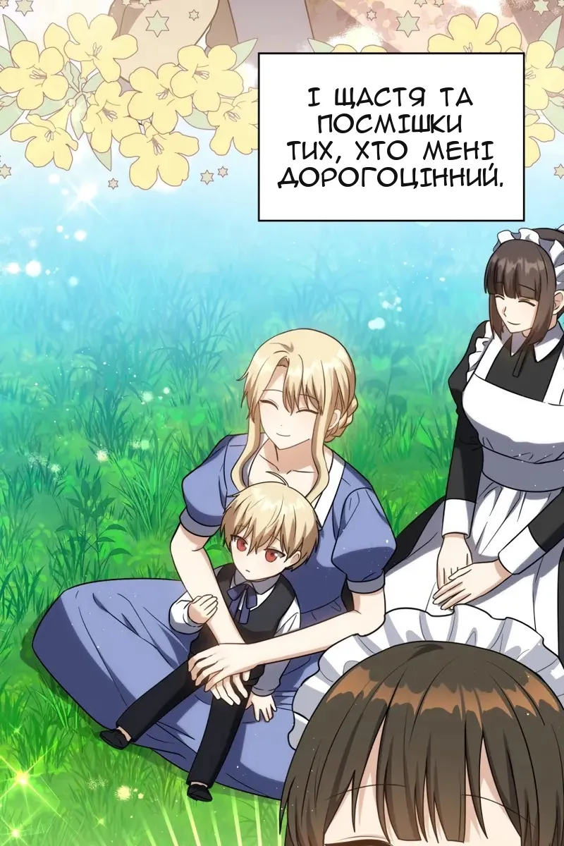 Сторінка 93