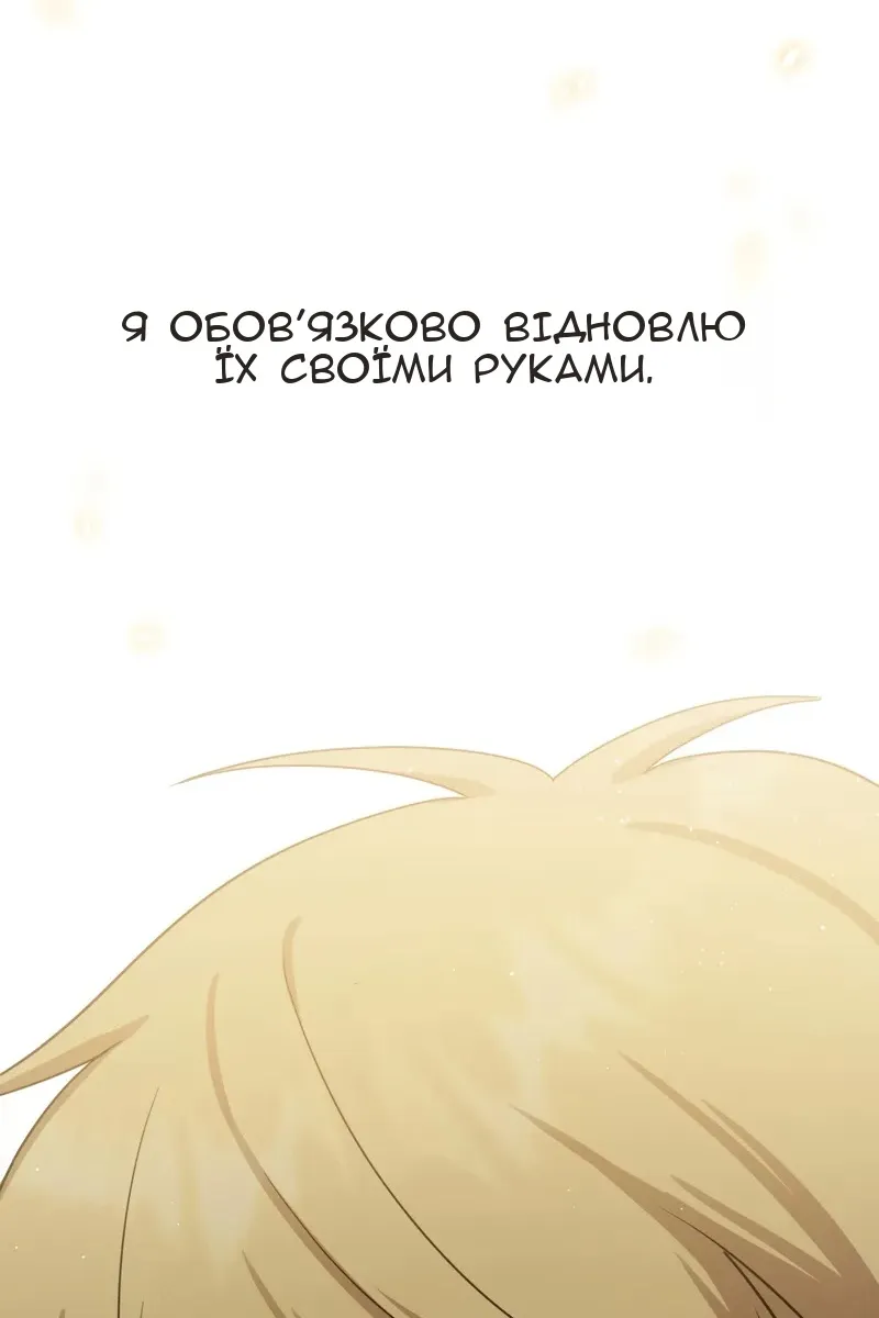 Сторінка 95