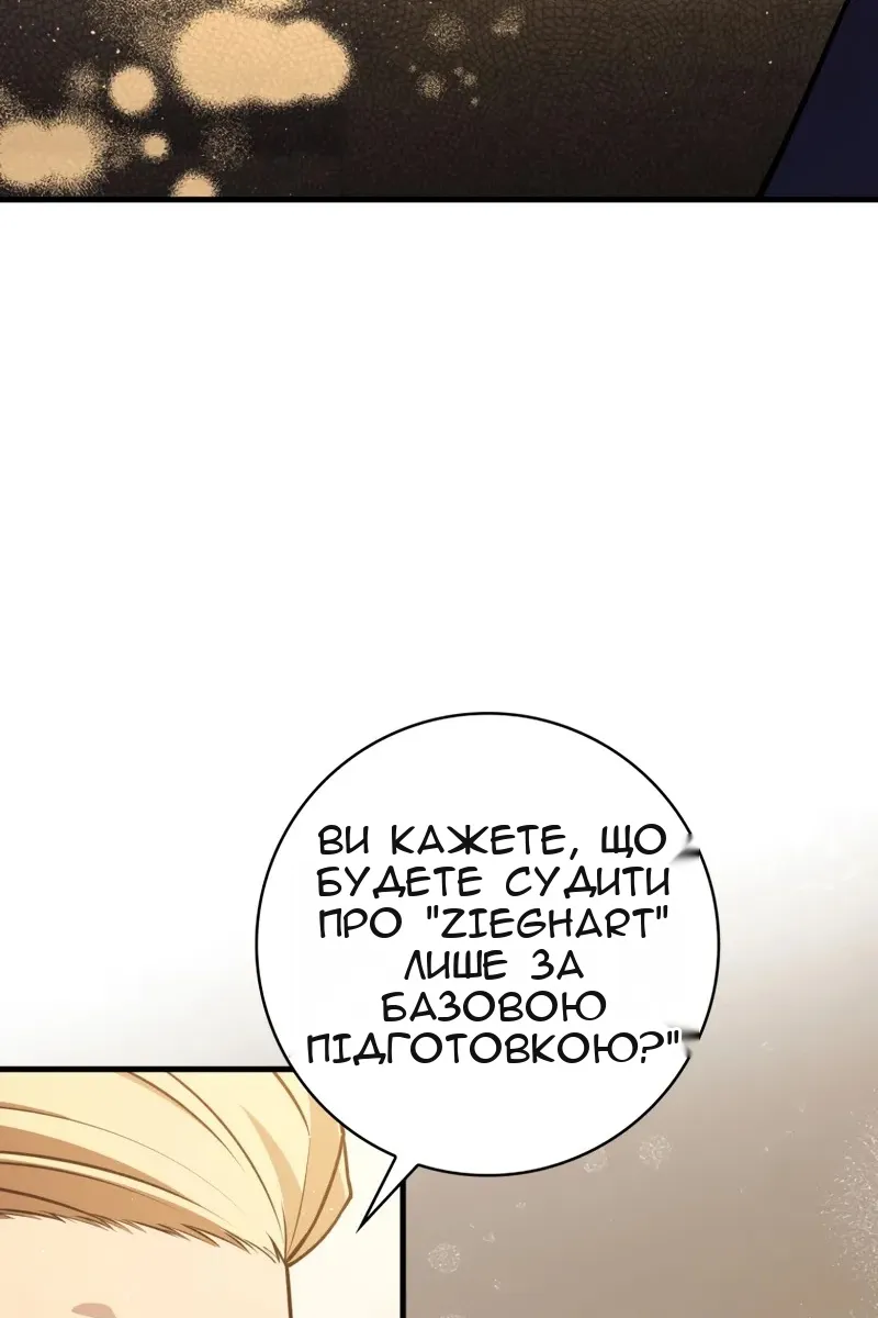 Сторінка 97