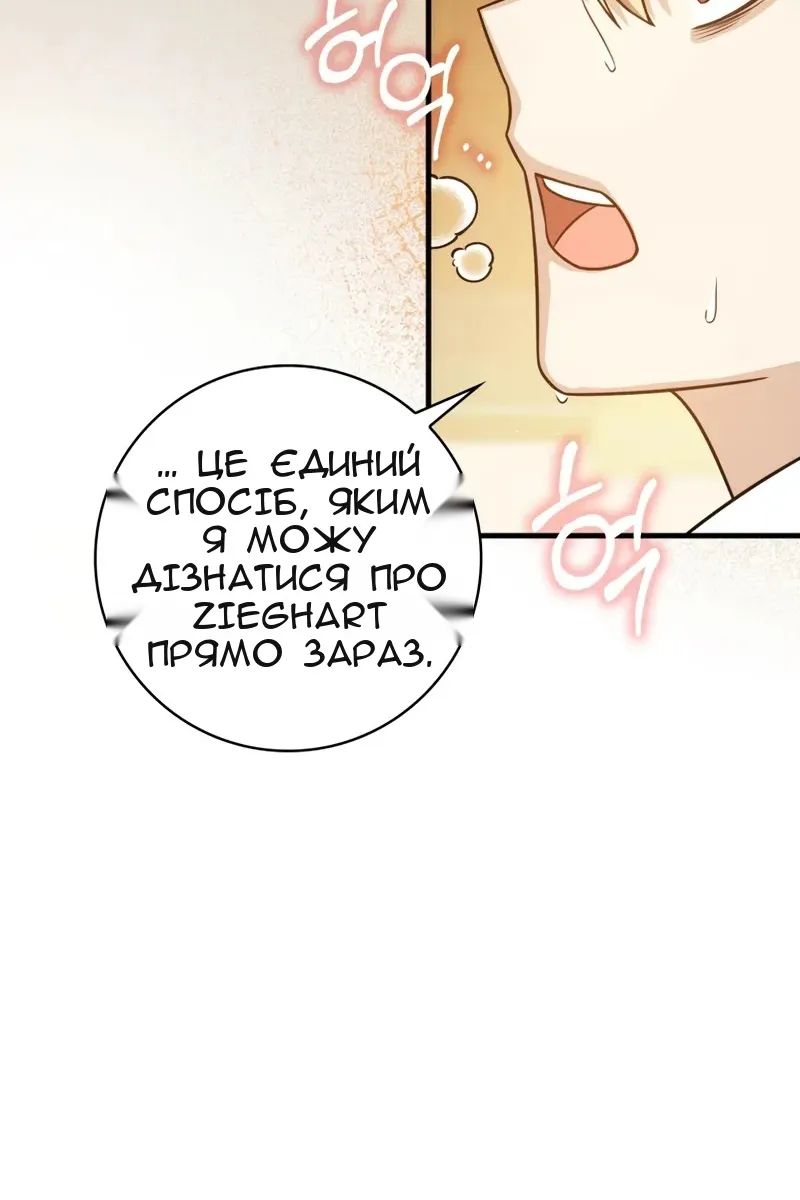 Сторінка 99