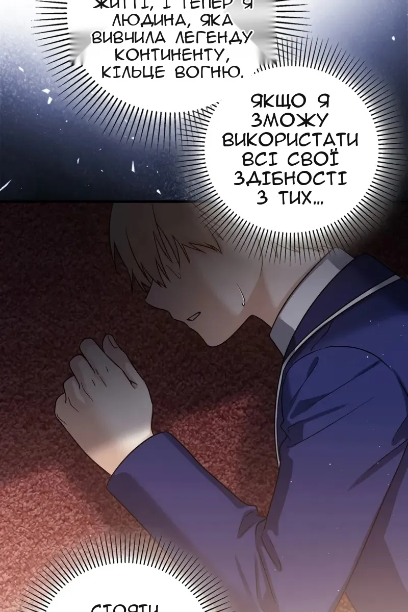 Сторінка 104