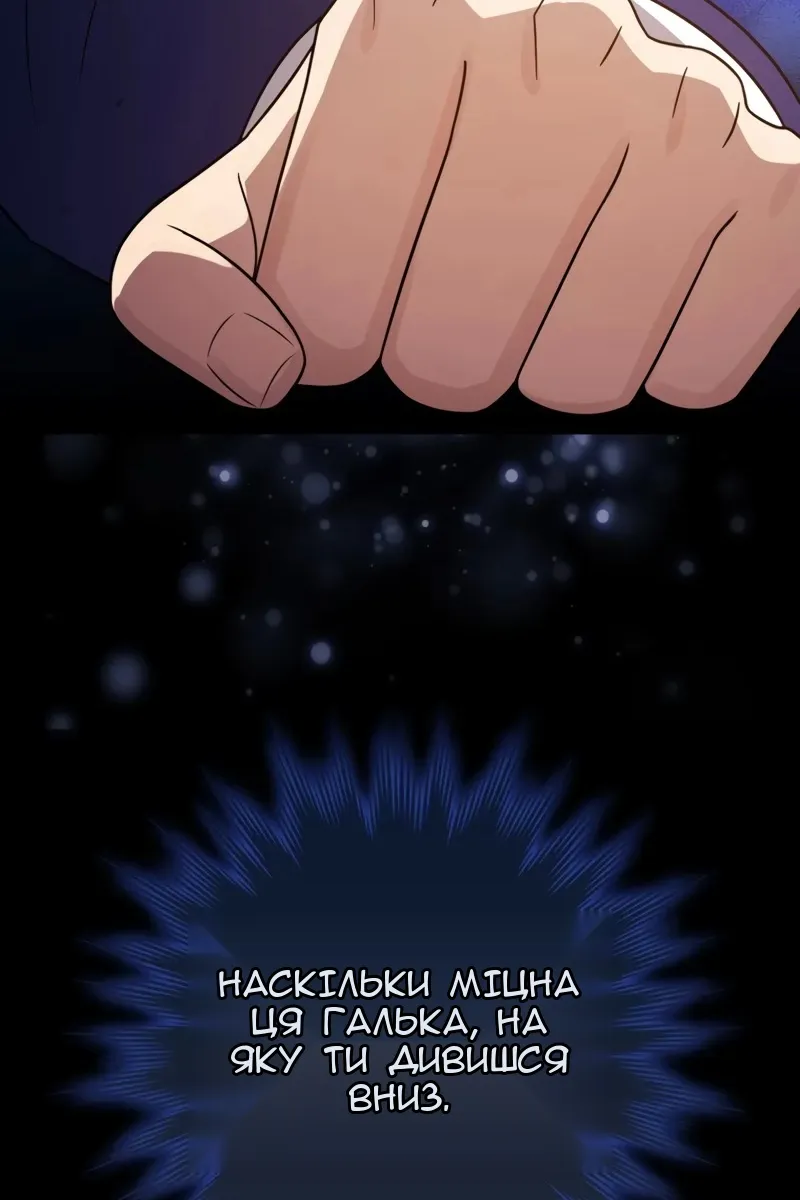 Сторінка 106