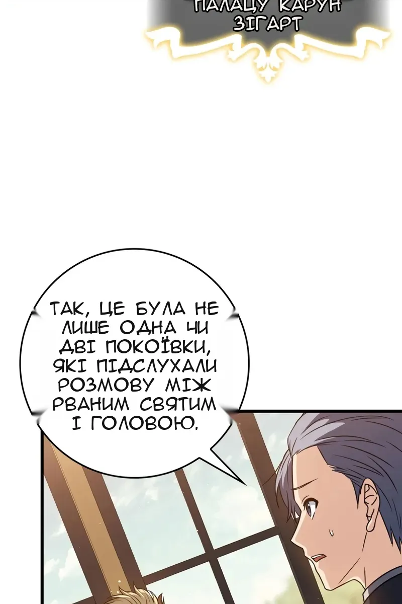 Сторінка 111