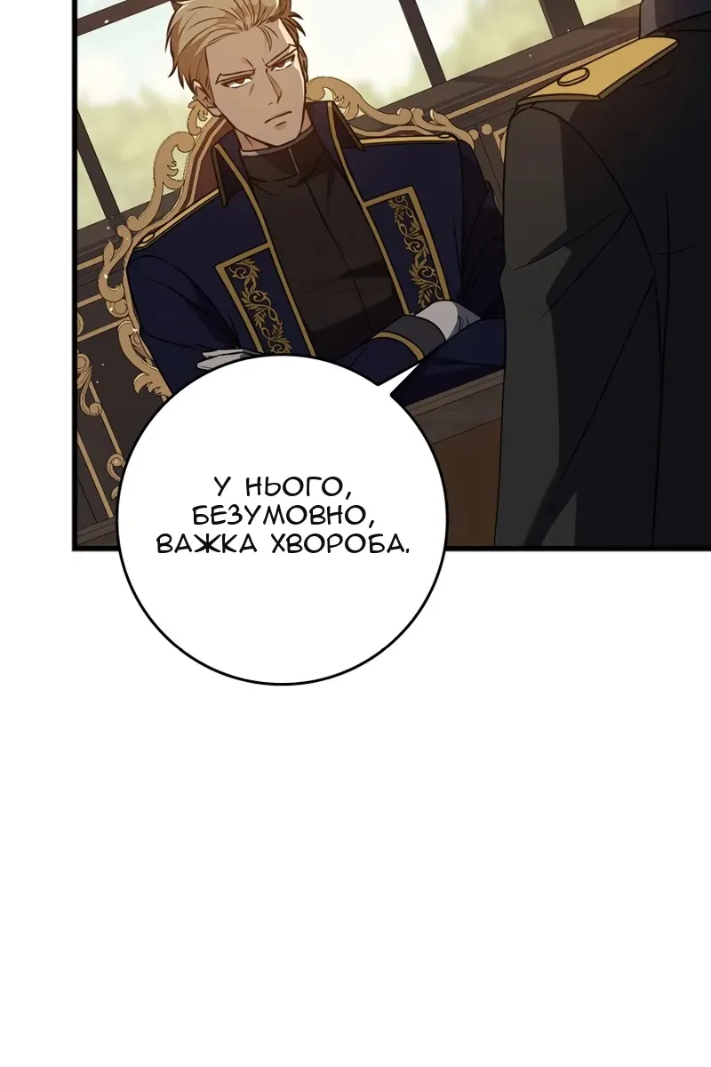 Сторінка 112