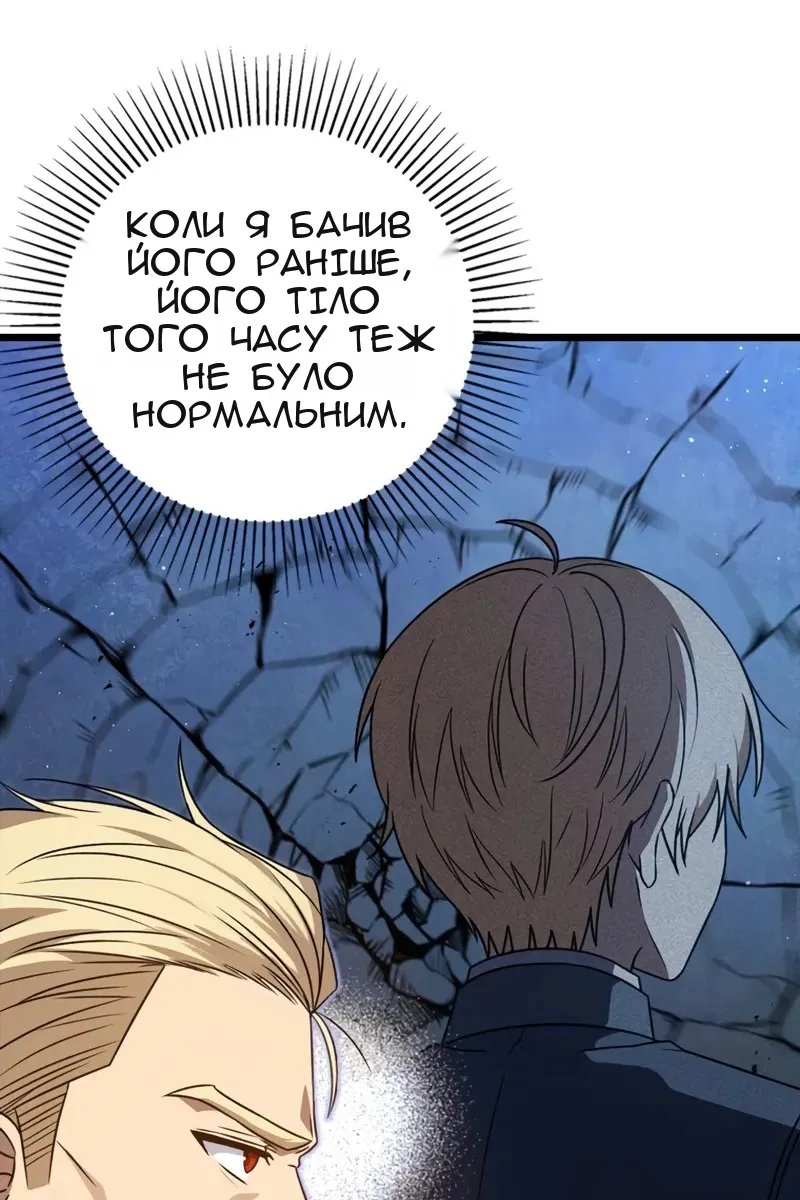 Сторінка 113