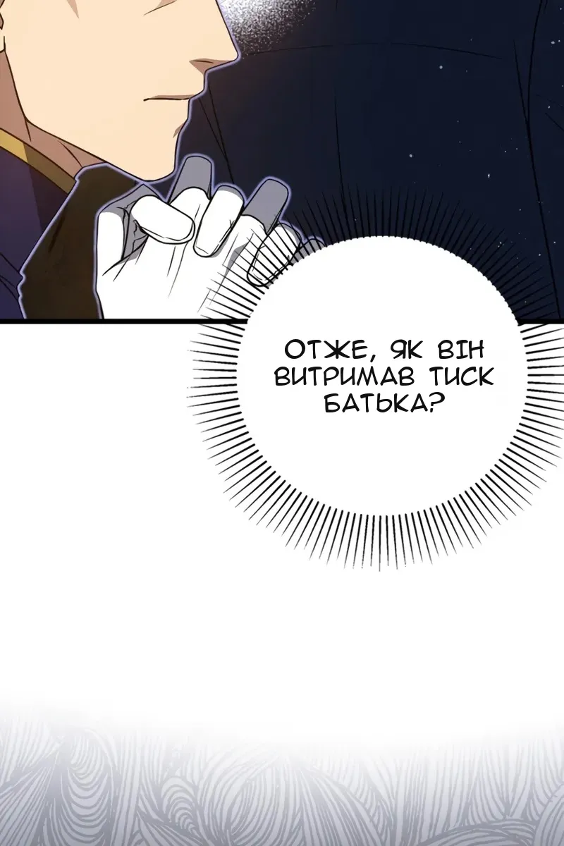 Сторінка 114
