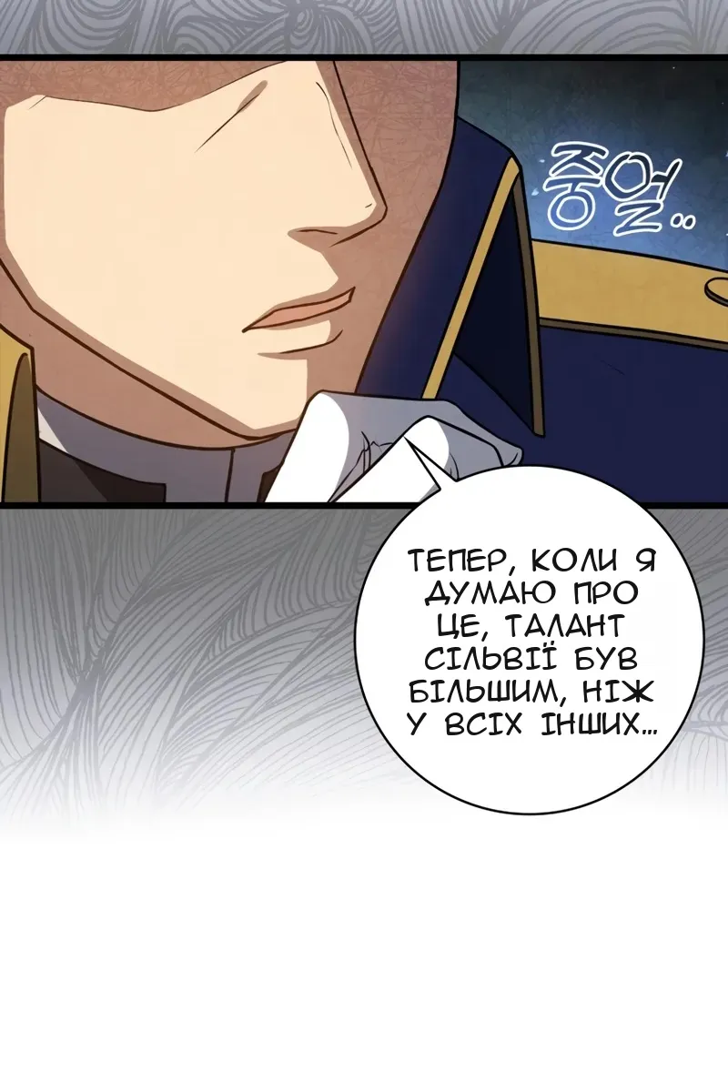 Сторінка 115