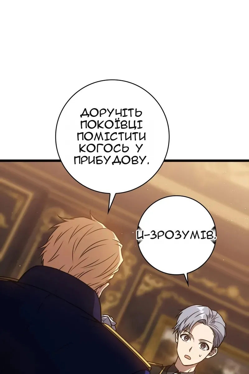 Сторінка 116