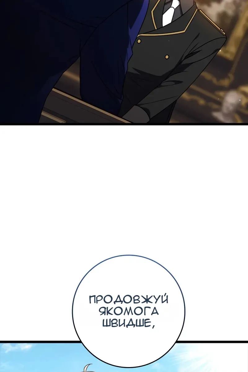 Сторінка 117