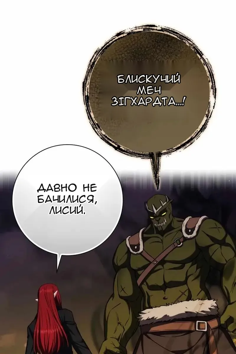 Сторінка 3