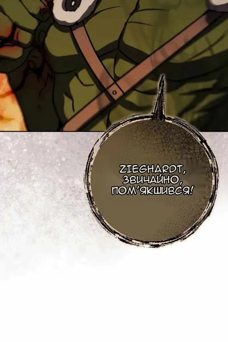Сторінка 9