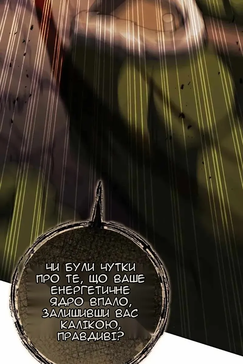 Сторінка 15