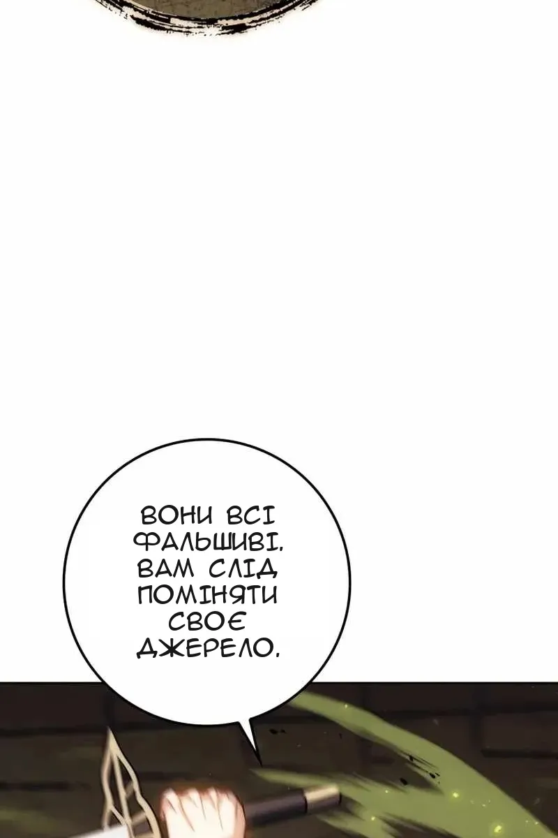 Сторінка 16
