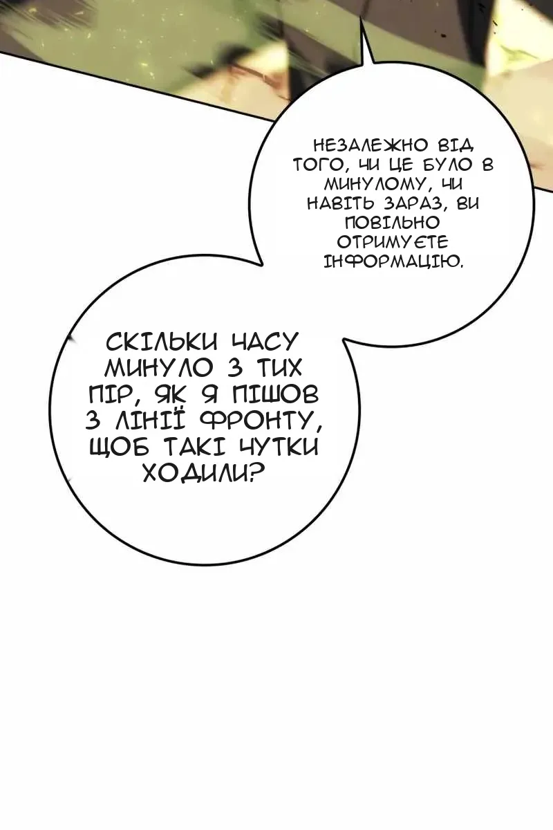 Сторінка 18