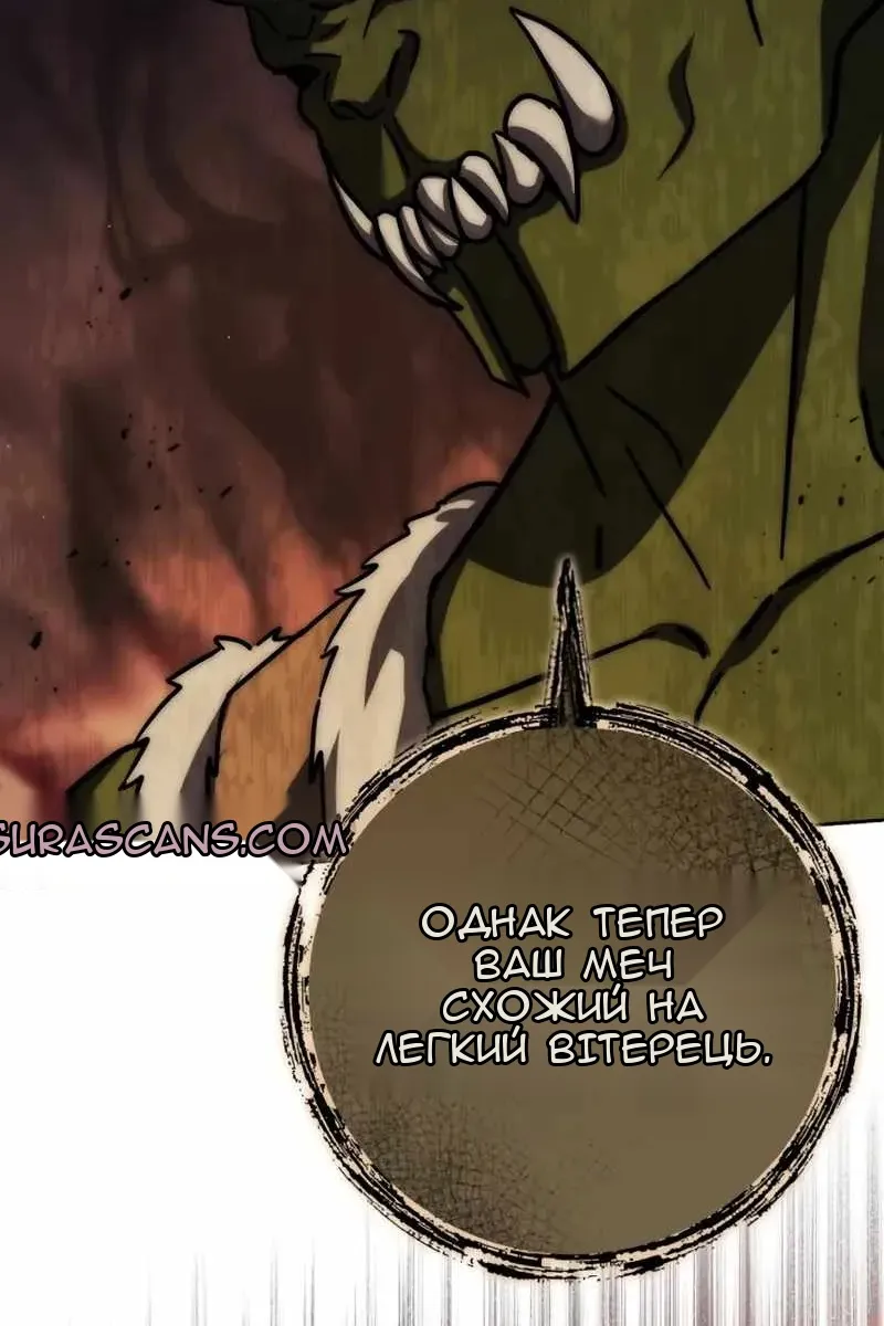 Сторінка 20