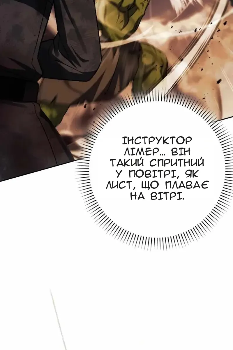 Сторінка 30