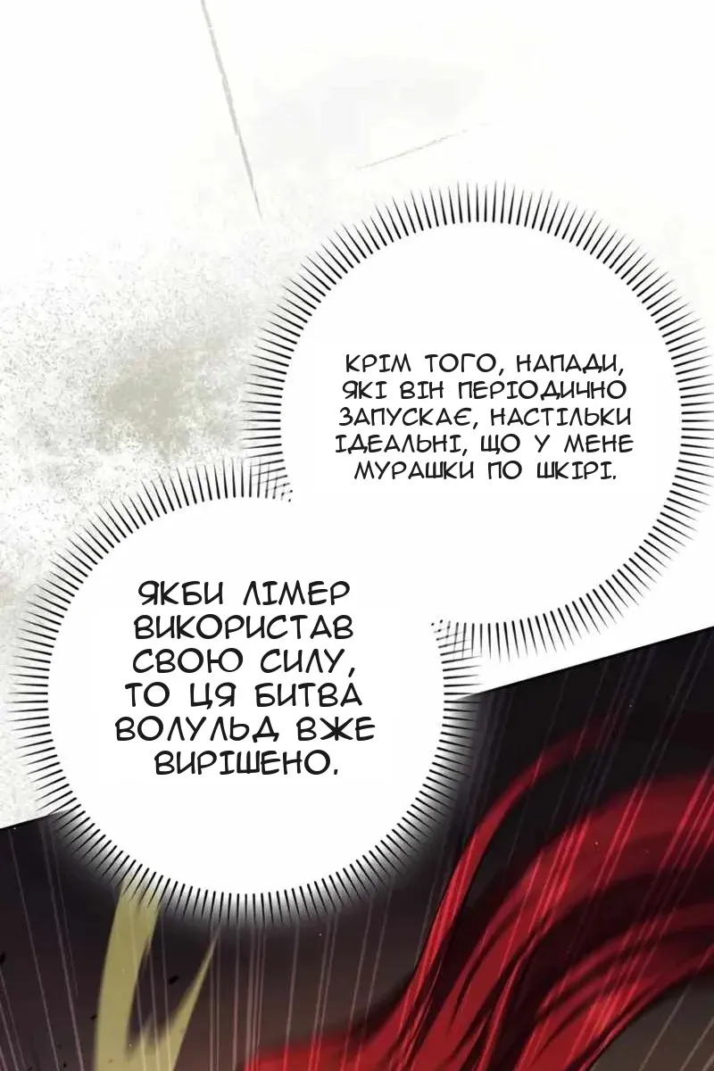 Сторінка 31