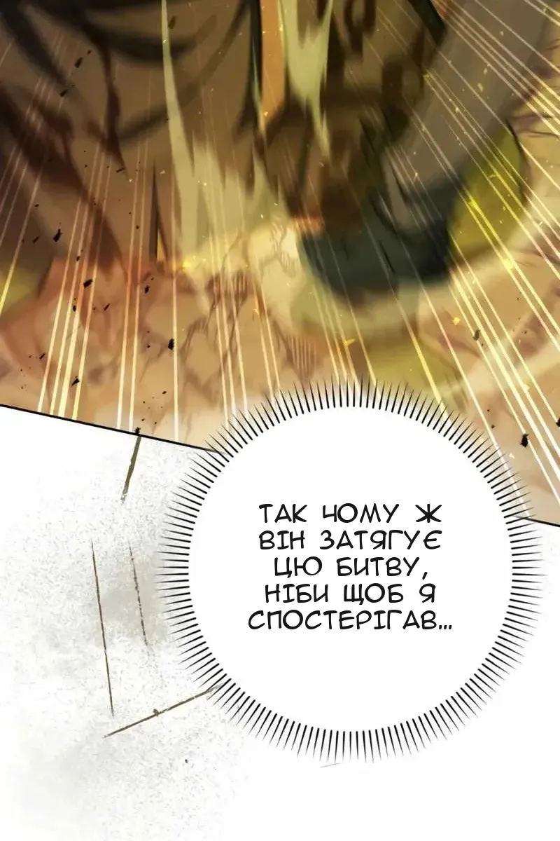 Сторінка 33