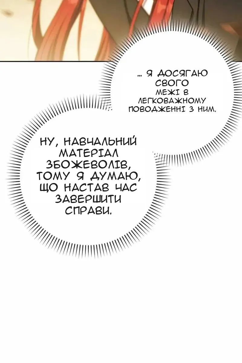 Сторінка 46