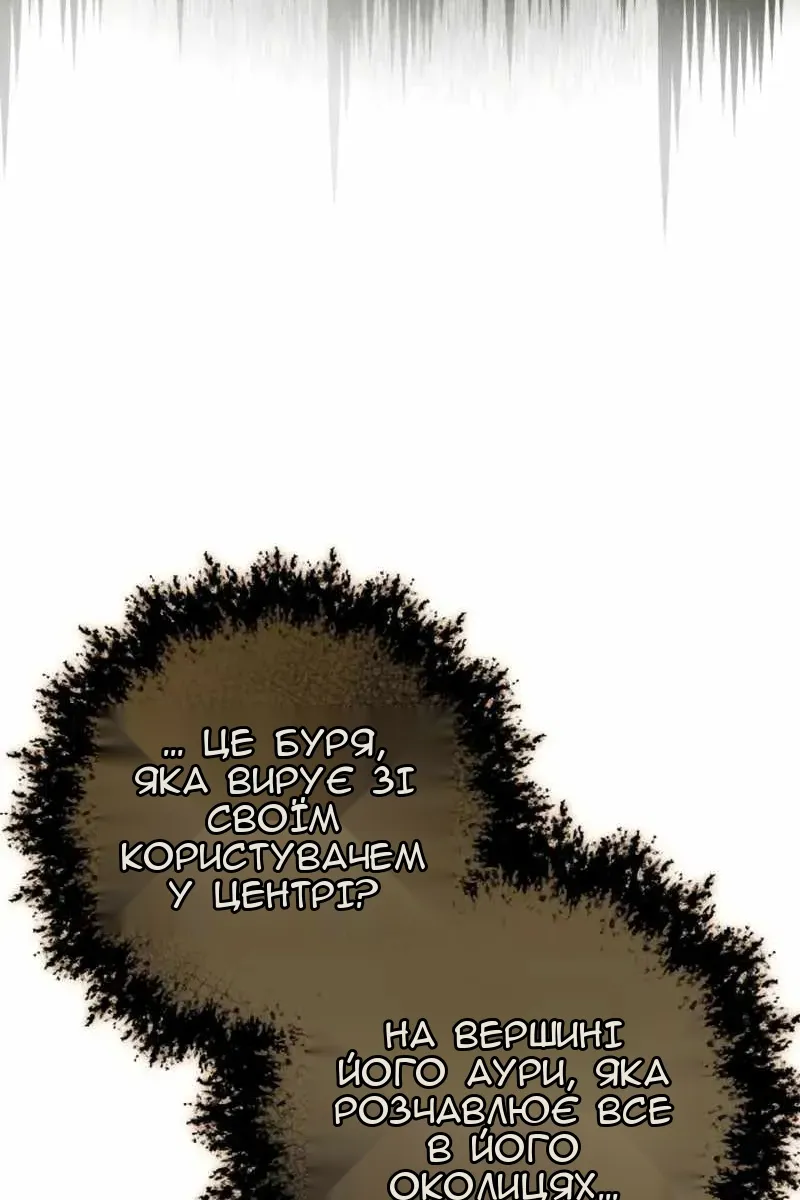 Сторінка 58