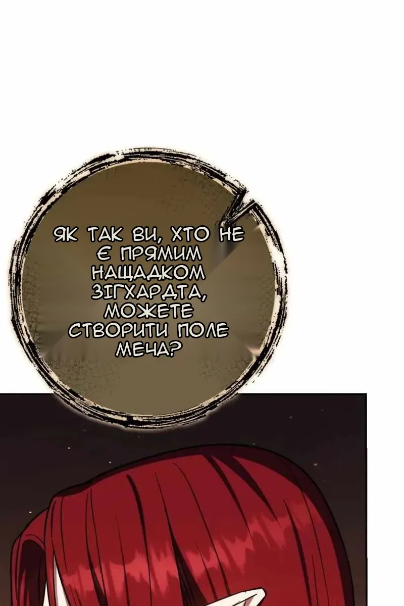 Сторінка 85