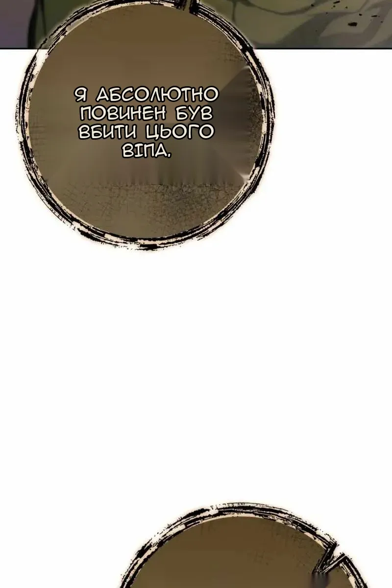 Сторінка 91
