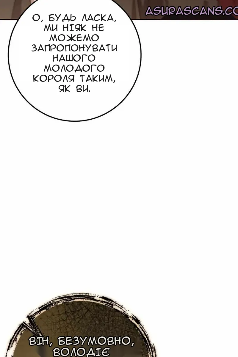 Сторінка 93