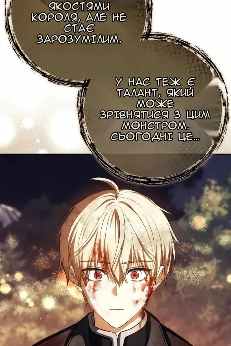 Сторінка 94