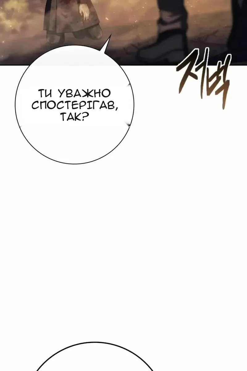 Сторінка 99