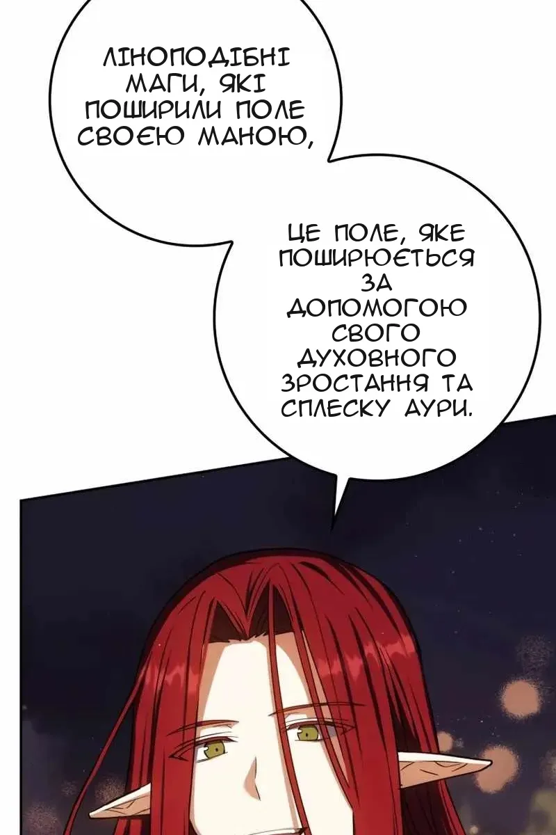Сторінка 102