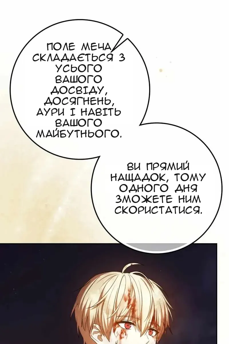 Сторінка 104