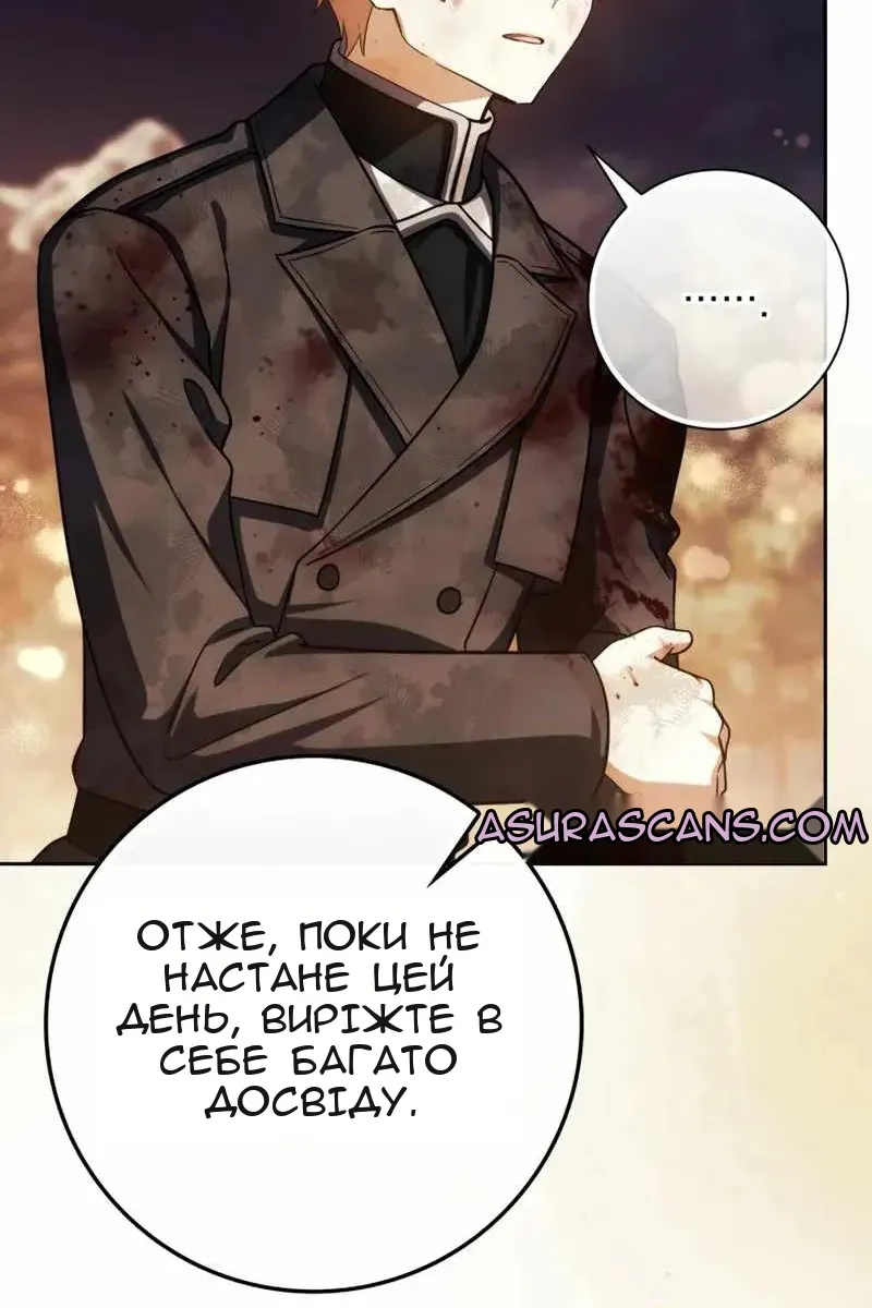 Сторінка 105
