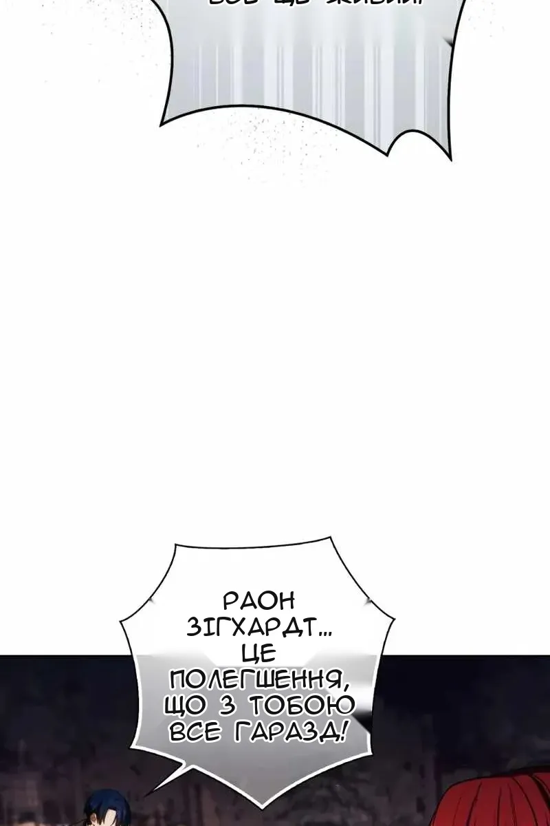 Сторінка 111