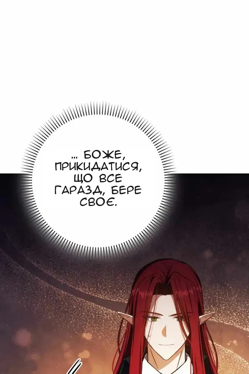 Сторінка 113