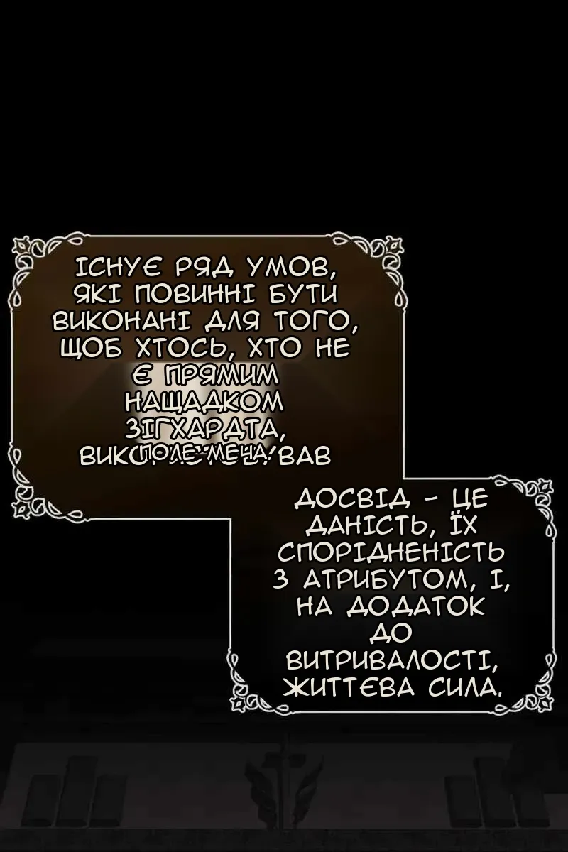Сторінка 115