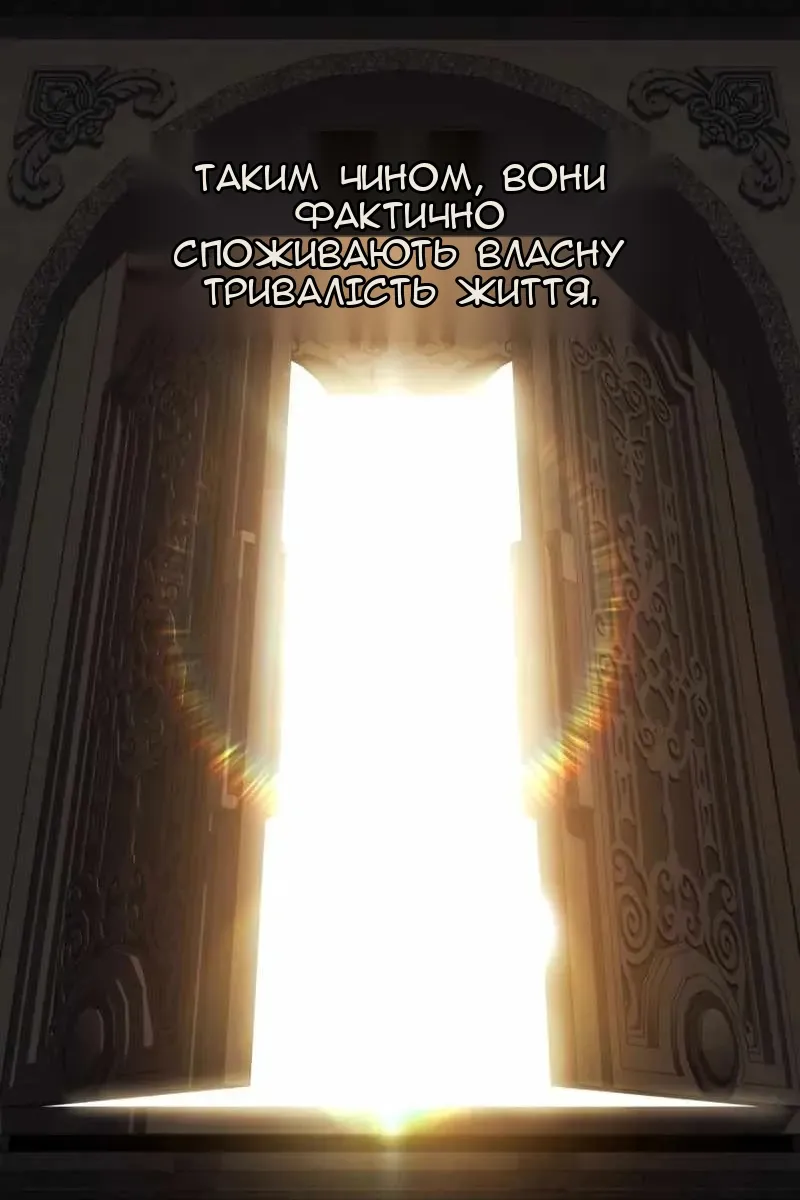 Сторінка 116