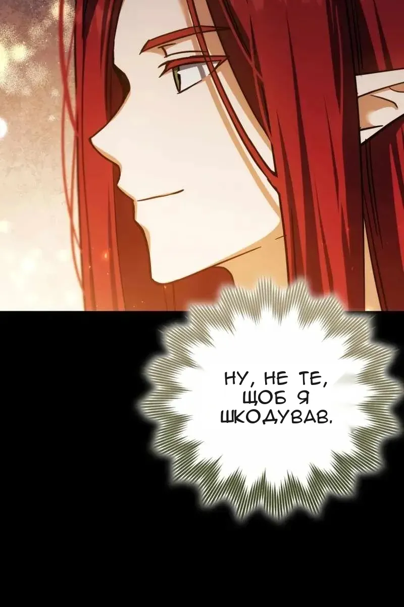 Сторінка 118