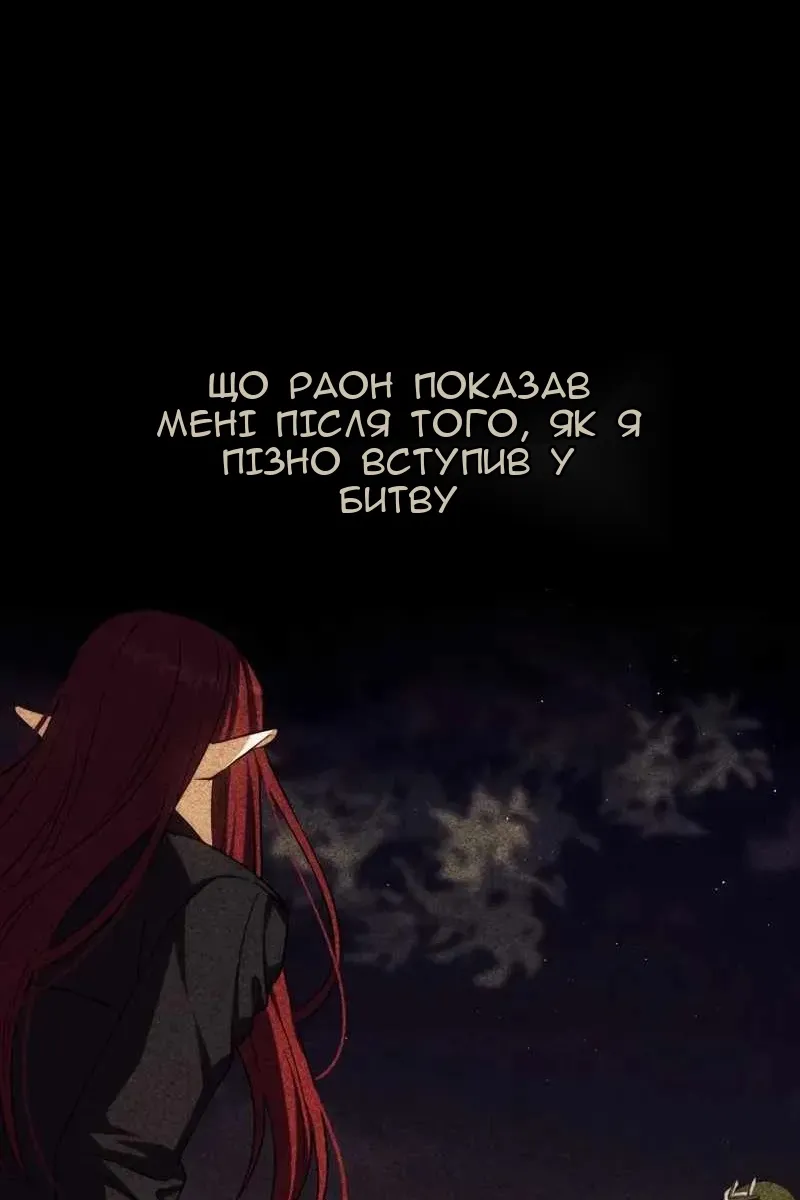 Сторінка 119