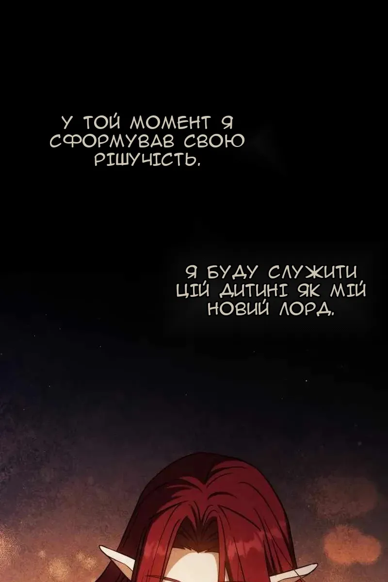 Сторінка 123