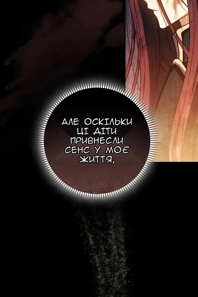 Сторінка 127