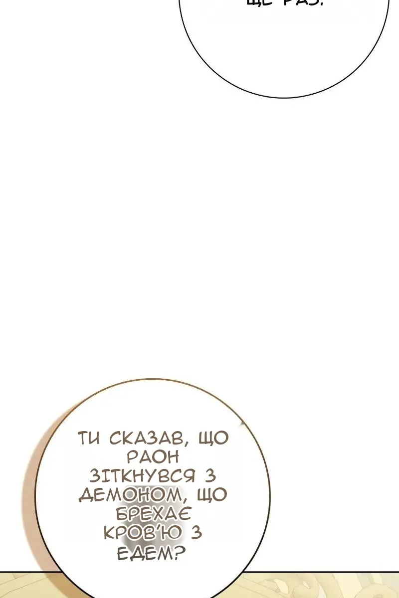 Сторінка 3