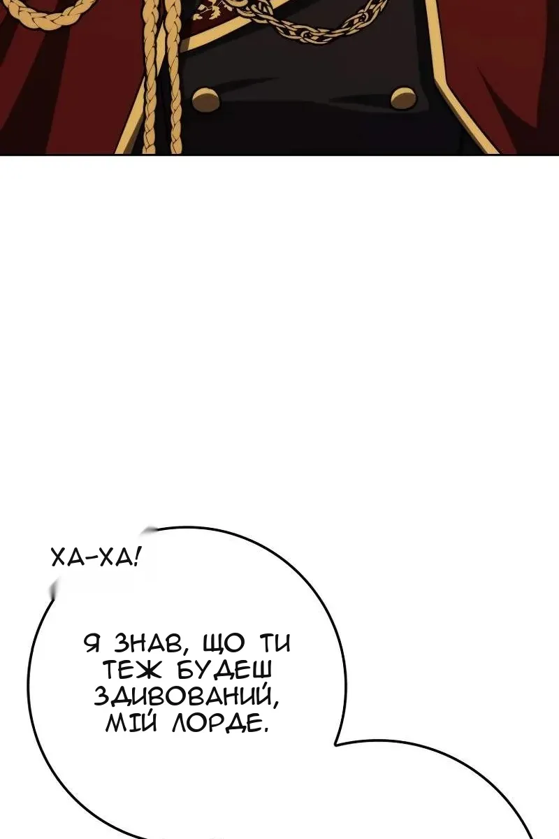 Сторінка 5