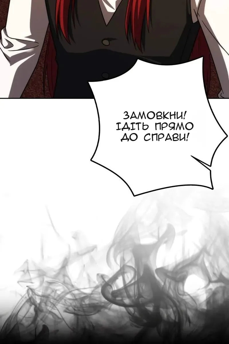 Сторінка 7