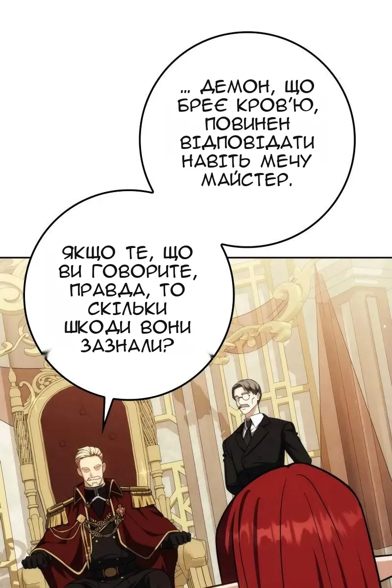 Сторінка 14